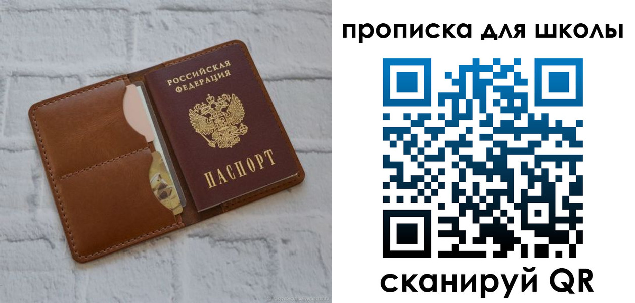 временная регистрация собственник в Камчатской области